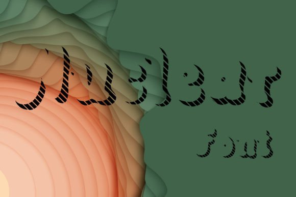 Nuclear Font: A Bold Display Choice for Creative Projects